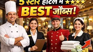 full time jobs vacancy 2026 | Best jobs in 5* hotel | hotel jobs vacancy 
