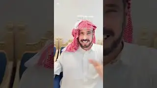 من لقاءات زواج فهد معتق # زهيميل # معرف ابا الحياص 
