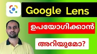 How To Use Google Lens ? |What is Google Lens? |Malayalam|