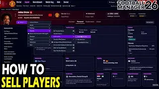 Как продавать игроков на FM 26