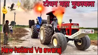 dilo ka raja Vs bldojar tochan✌️ फ्रेंडली Adnan mewati 04 #trending #viral #video #viralvideo #viral