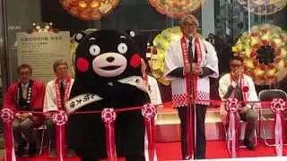 食いしん坊大使くまモン､「くまもとモン×銀座ジャック」のオープニングセレモニーに登場だモン＠松屋銀座2026/01/21