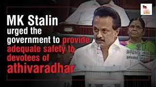 DMK President MK Stalin urged the government to provide adequate safety to devotees of athivaradhar.