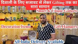 Diwali Decoration & Gift Items Wholesale Market in Delhi । Smart & Unique Gadgets Store | Sahil Ent