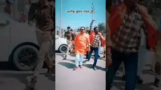 #viralshort #trendingshorts #ashokrawat #