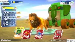 Heterogeneous Strongest King Encyclopedia Battle Coliseum.