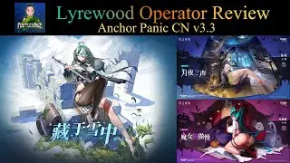 Lyrewood Operator Review - Skill Kit and Sigil Overview [Anchor Panic CN v3.3]