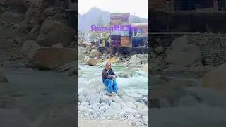 The Beas River: Nature's Hidden Masterpiece#foryou#naturesvoice
