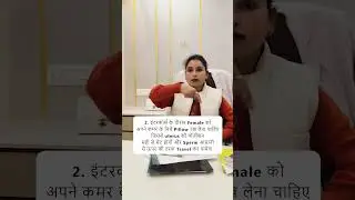 Relation (Intercourse) Banate Waqt Ye Mistake Na Karein | DR MANI MUDGAL