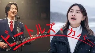 「ミッシェル」/ Beatlesーピッケロ１９５４，cover#1