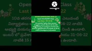 APOSS open 10th & open Intermediate Notification Shorts