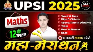 UPSI 2025 | Maths Maha Marathon Class | UPSI Maths Revision | 12 Hrs Maths Marathon | Er.Maroof Sir
