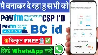 Paytm Payment Bank csp id ID Kaise Banaye? | Paytm BC agent id kese banwaye | Deshraj Kushwaha