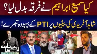 Has Sami Ibrahim Changed His Sect? | PTI&rsquo;s Shameful Remarks on Shahid Afridi&rsquo;s Daughter!| Razi Naama