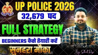 📢 UP Police Constable 2026 Full Strategy | UP पुलिस की तैयारी कैसे करें 🔥 | Best Book for UP Police 