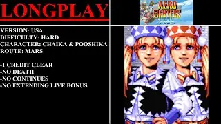 Aero Fighters Special [USA] (Arcade) - (Longplay - Chaika & Pooshika | Hard | Mars Route)