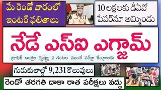 Daily Education NEWS ||08.04.2023