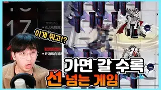 살카즈록라 신규 보스 도전 1일차