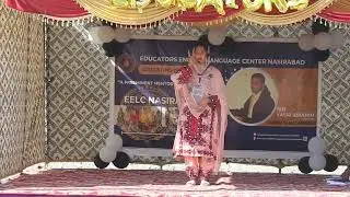 English speech 2026 | A generation without education is enslaved | Mahnoor Hatim | EELCNASIRABAD