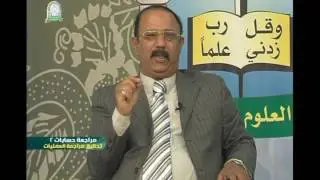 الحلقة الثانية (تدقيق مراجعة العمليات)- مقرر مراجعة الحسابات 2