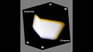 Cosmos Cinema conversation: Nolan Oswald Dennis