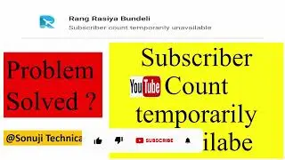 subscriber count temporarily unavailable meaning how to fix subscriber count temporarily unavailable