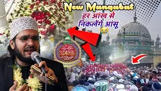 Habibe Millat ki Janaza Kis Ne Padhaya? यक़ीनन रोने लगेंगे | Heart❤️Touching Manjar