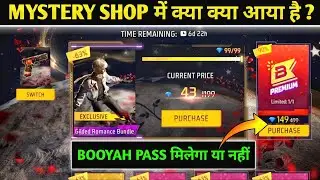 Mystery Shop Discount Event | Free Fire Mystery Shop Event | Mystery Shop 90% Discount Event FF