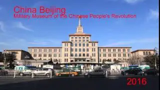 2016 China Beijing  Military Museum of the Chinese Peoples Revolution