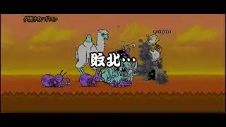 時0レジェ　空の最果て☆2　夕焼けのハドロン