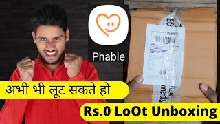 Phable Rs.0 LoOt New Product Unboxing || Phable app free shopping || #shorts #short