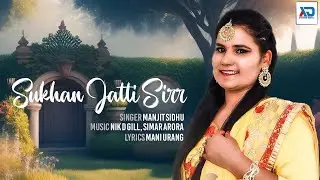 Sukhan Jatti Sirr Manjit Sidhu Latest Punjabi Song 2019