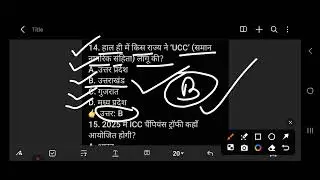 🔹 25 Current Affairs Objective Questions (Hindi)#current#currentaffairs#gk 
