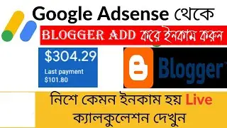 I Made $1000 with Google AdSense on My Blogger Website in Just 1 Month