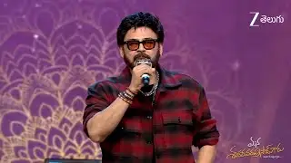 Victory Venkatesh Speech | Mana Shankara Vara Prasad Garu | ZeeTelugu | Zee Cinemalu