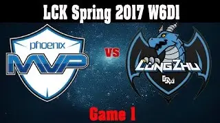 MVP vs LZ Game 1 - LCK Spring Split 2017 Week 6 Day 1 - MVP vs Longzhu Gaming Game 1