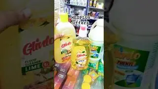 మన ప్రొద్దుటూరు లోని Medplus లోభారీ offers కేవలం ₹350  కు మాత్రమే 5 items #proddatur#medplus#shorts