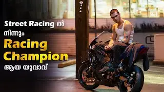 One Fast Move Full Movie Malayalam Explained Review | One Fast Move Malayalam Explanation #malayalam