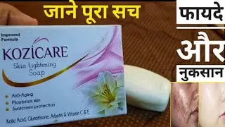 The Whole Truth | Kozicare Skin Whitening Soap | Review & Demo | Benefits and Side Effects | Fair...