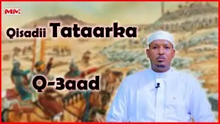 Qisadii Tataarka || Sh Mukhtaar Sh Cabdiraxmaan || Xalqaddii 3aad