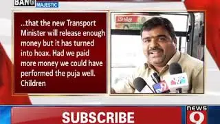 BMTC employees utterly dissappointed