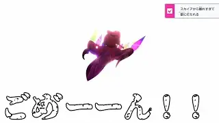 【トライアルあり】クリアチェッカーを埋めていくぞ！『カービィのエアライダー』 ＃6