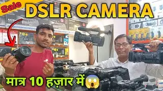 Second Hand Camera Patna | Cheapest Camera Market In Patna | Camera Market In Bihar 2024🔥