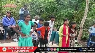 Tribal Area Ministry Update 2026