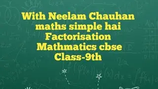 Factorisation || Middle term split || short tricks || Mathematics #shortsvideo