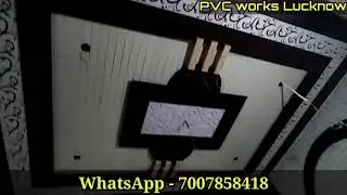 New 2021 PVC ceiling || new 2021 PVC  wall design || A complete luxury room