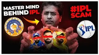 The Truth Behind Lalit Modi ipl Scam Exposed | ipl