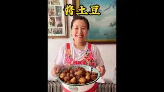 园子起土豆，今天酱土豆吃 #酱土豆 #起土豆 #廖姐美食 #美食教程