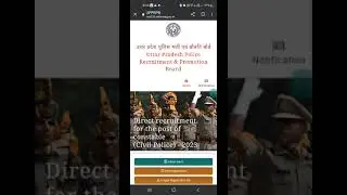 up police admit card download 2024