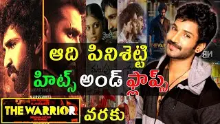 Aadhi Pinisetty Hits and flops | All movies list | upto The warrior review